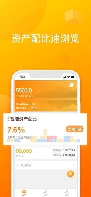 狒狒账本
