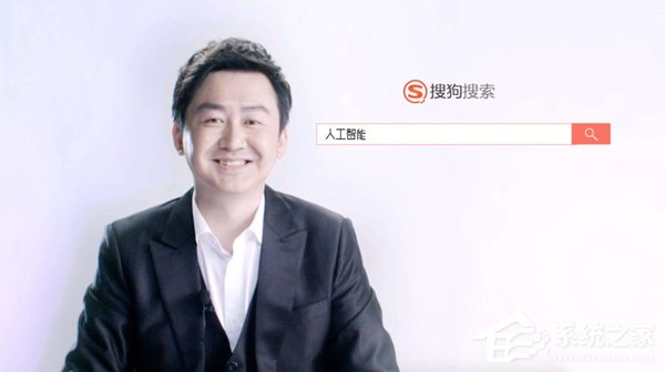 搜狗CEO王小川两会呼吁开放公共数据是怎么回事？
