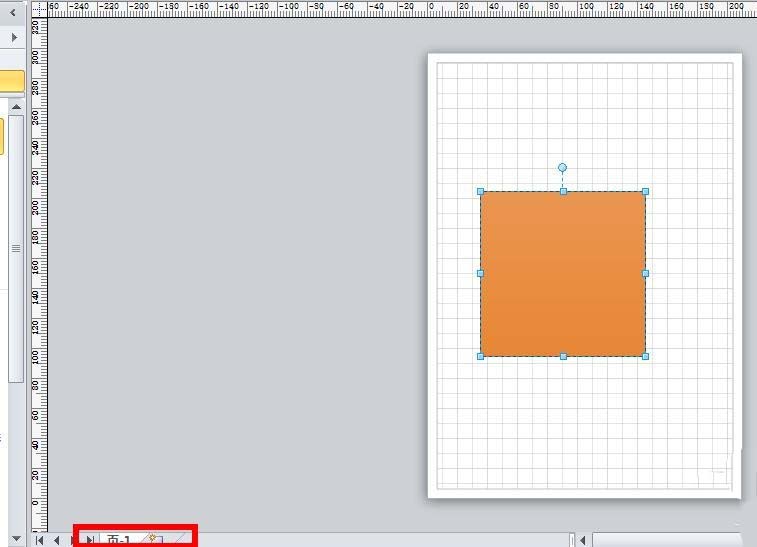 Microsoft Office Visio怎么调整绘图页尺寸的横竖方向?操作方法介绍