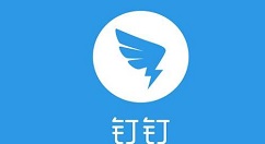 钉钉电脑版怎么退出企业?退出方法介绍