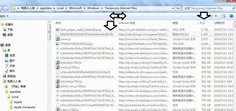 搜狗浏览器怎么查找之前看过视频文件?
