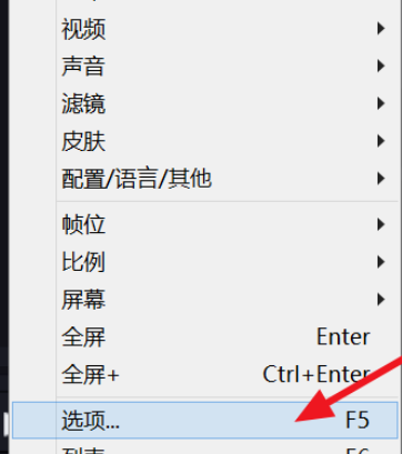 PotPlayer自动记忆播放位置怎么设置?