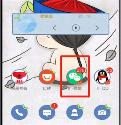 微信怎么查看小游戏?小游戏在哪里找?