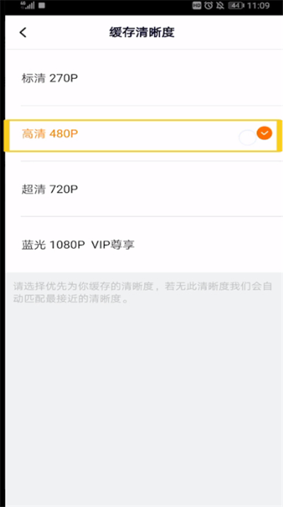 腾讯视频怎么下载高清视频?下载教程分享