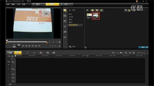 会声会影怎么制作定格动画视频?