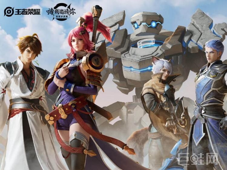 王者荣耀8月19日每日一题答案