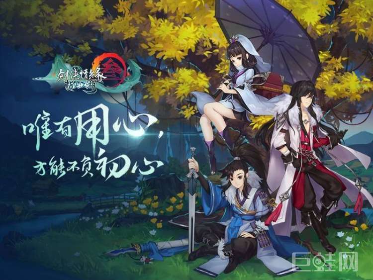 在唐简生日贺图中，陪唐大侠吃火锅的除了稻香村三小只，还有一种可爱的动物，它是 