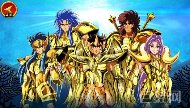 历史消费回馈活动截止时间是? A8月30日;B8月31日;C9月1日