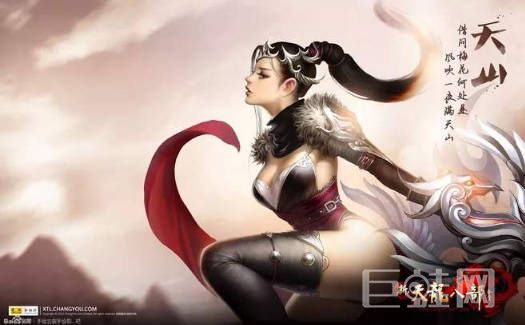 天龙八部手游中，可以用来时装染色的矿石是什么？ 