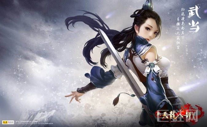 天龙八部手游中，明教的主属性是什么？ 