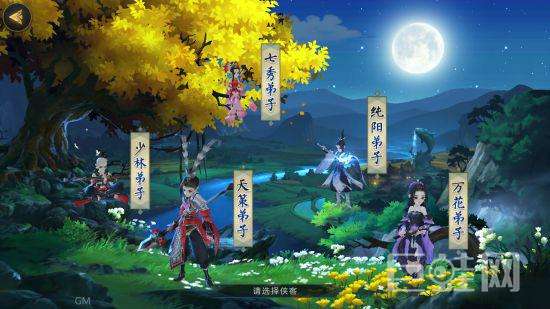 恶人谷现任谷主是 