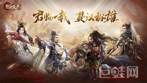 武将程咬金的固有技能是什么?