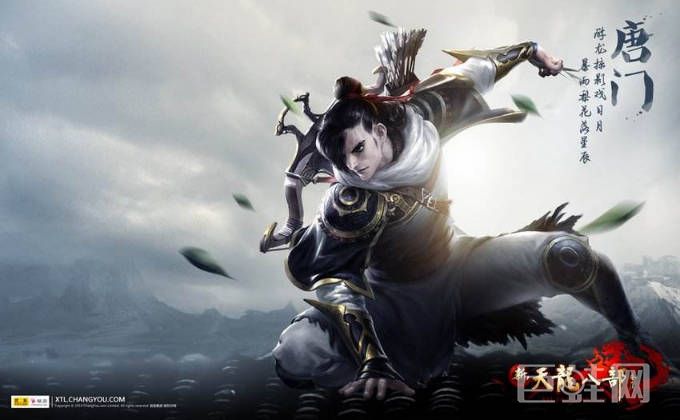 谁在辽国收留了前来寻仇的游坦之并对其百般折磨？ 