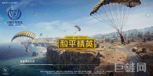 答题福利大更新！动动手指就能领永久套装！活动全新版本送主题背景的开始日期是9月几日呢？ 