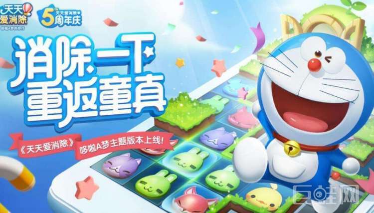 消除联萌里谁是暴脾气?