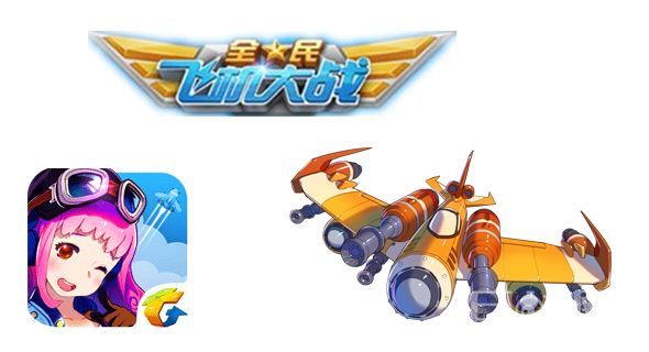 战机姜子牙语音中的仙神人鬼从今定的下一句是什么？ 