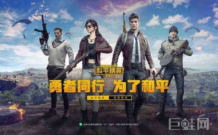 巅峰赛玩法中战队每周最多可以升多少段位呢？ 