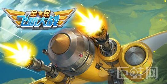 勋章星耀机师需要拥有多少架战机才可获得