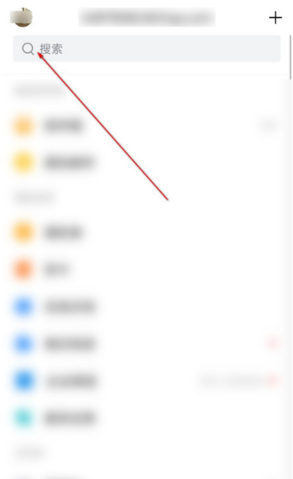 QQ邮箱如何设置新邮件通知音效