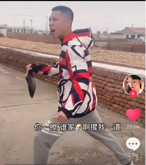 抖音你kin你擦是什么意思?你kin你擦经典语录,表情包完整版分享