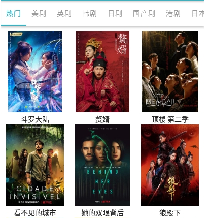 1613980862597499.png 龙珠播放器