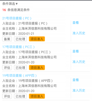 1614064149243318.png 润吧云园区版