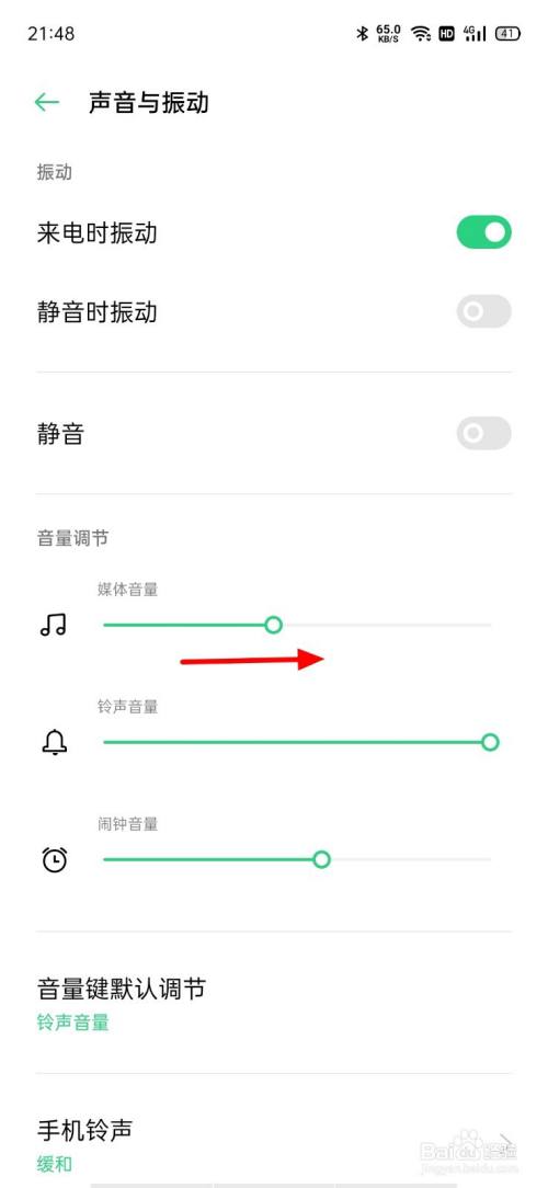oppo手机为什么听语音的时候声音很小怎么回事  第1张