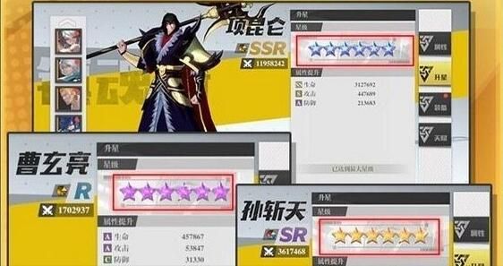 镇魂街武神躯升星角色选哪个好