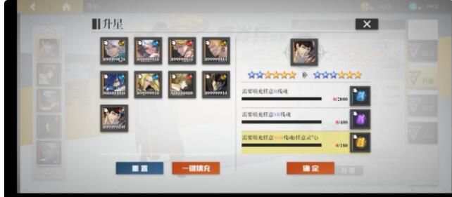 镇魂街武神躯升星角色选哪个好