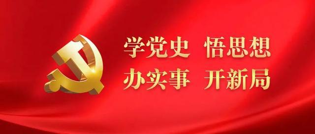 延安整风运动主要任务是什么