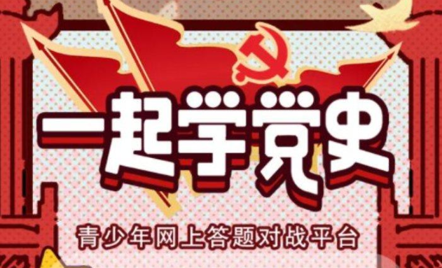 1620454696677018.png 十四五规划和2035年远景目标的建议是在哪次会议上获得通过的