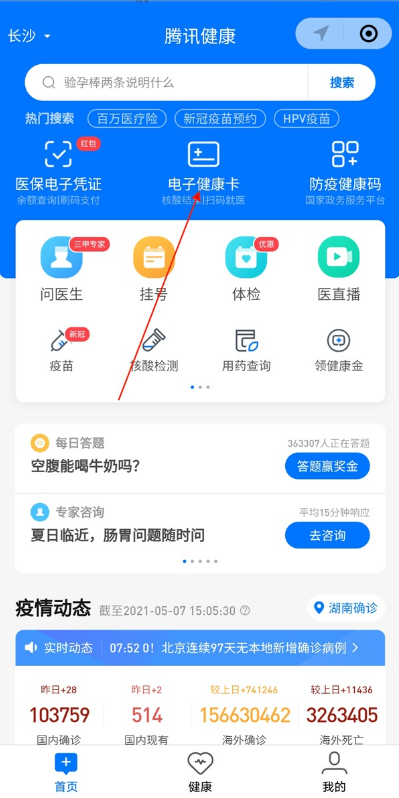 1620438770451966.png