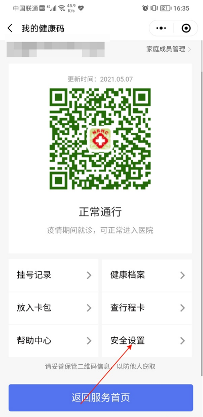1620438789196091.png