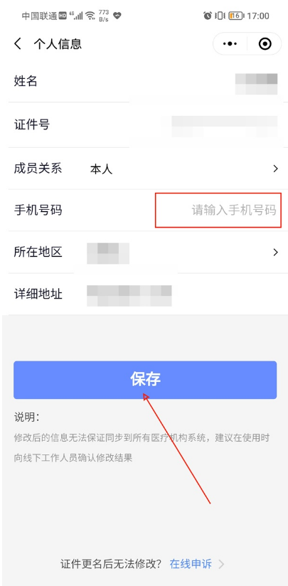 1620438809982224.png