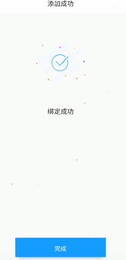 1617249122616330.png