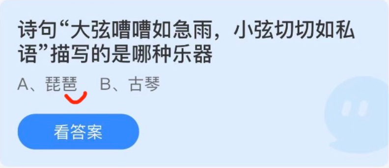 1649639729239107.png