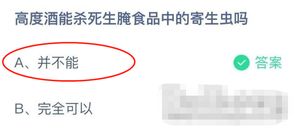 1666143380454563.png