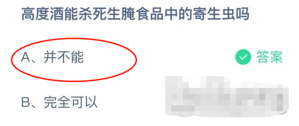 1666143654152277.png