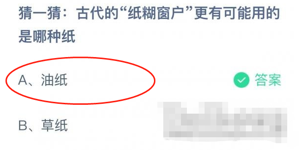 1666143639825680.png