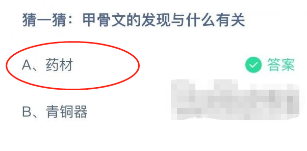 1666230119207935.png
