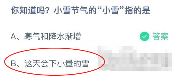 1668994887325792.png