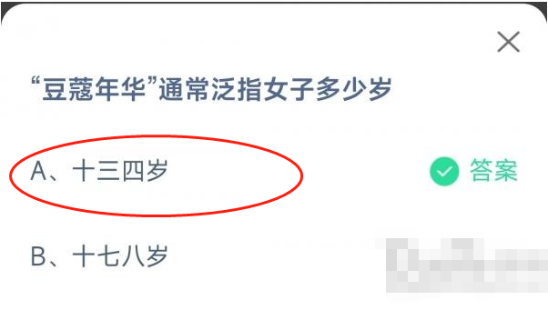 1669080979778267.png