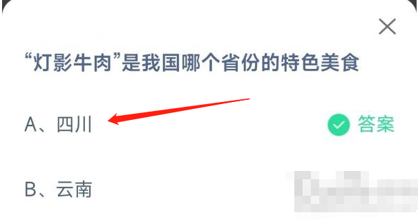 1669600079287957.png