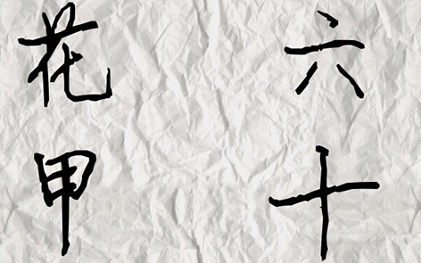 1679017396979027.png