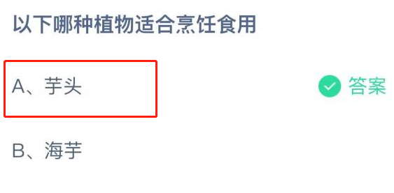 1679536173737717.png