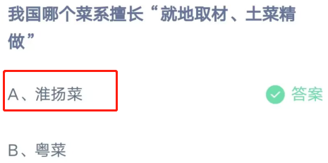 1681350449996422.png