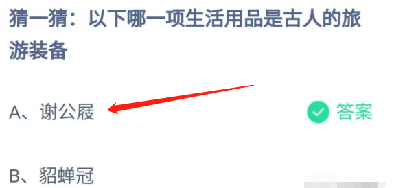 1681695664847258.png