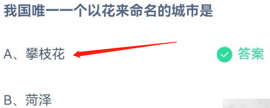 1682560167456792.png