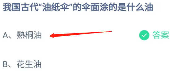 1683164436308420.png