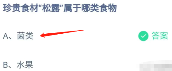 1683164418672786.png